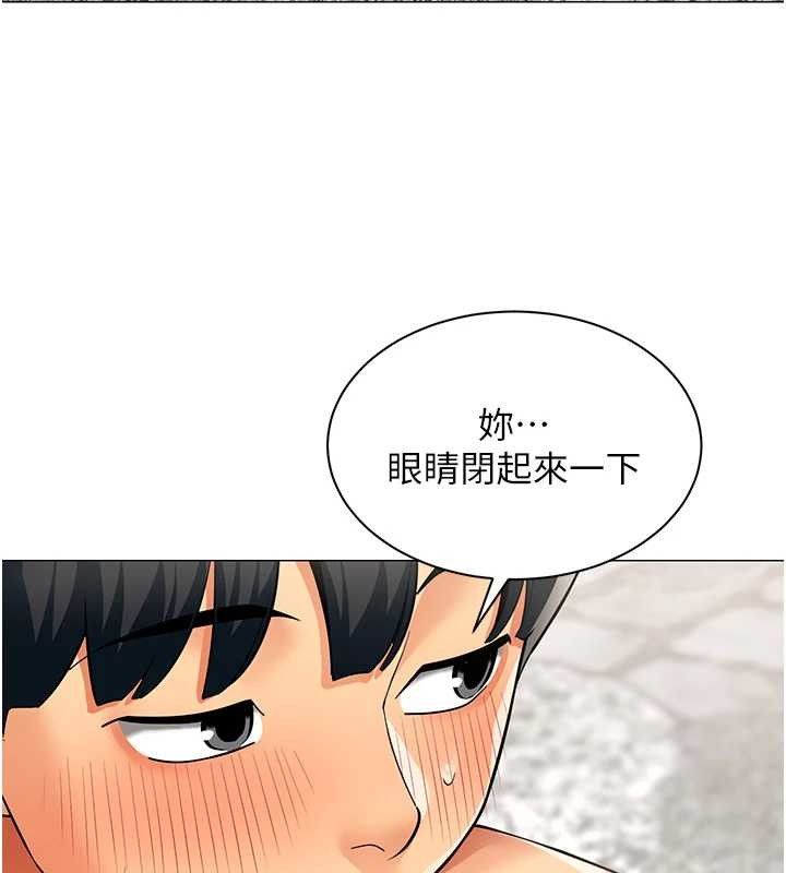 女同事太犯规第17話-我的房號是702