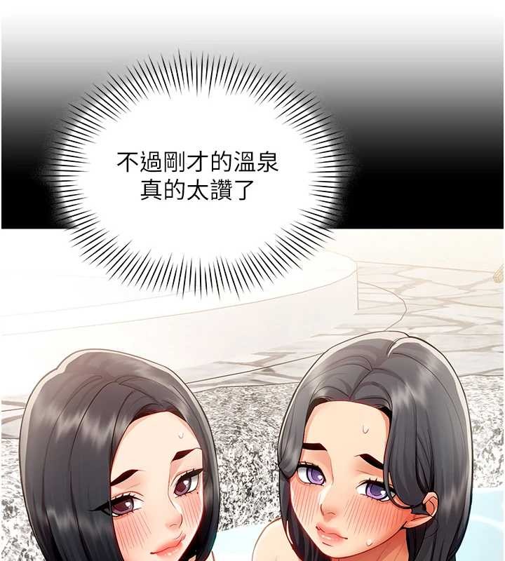 女同事太犯规第17話-我的房號是702