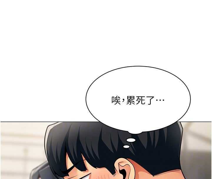 女同事太犯规第17話-我的房號是702