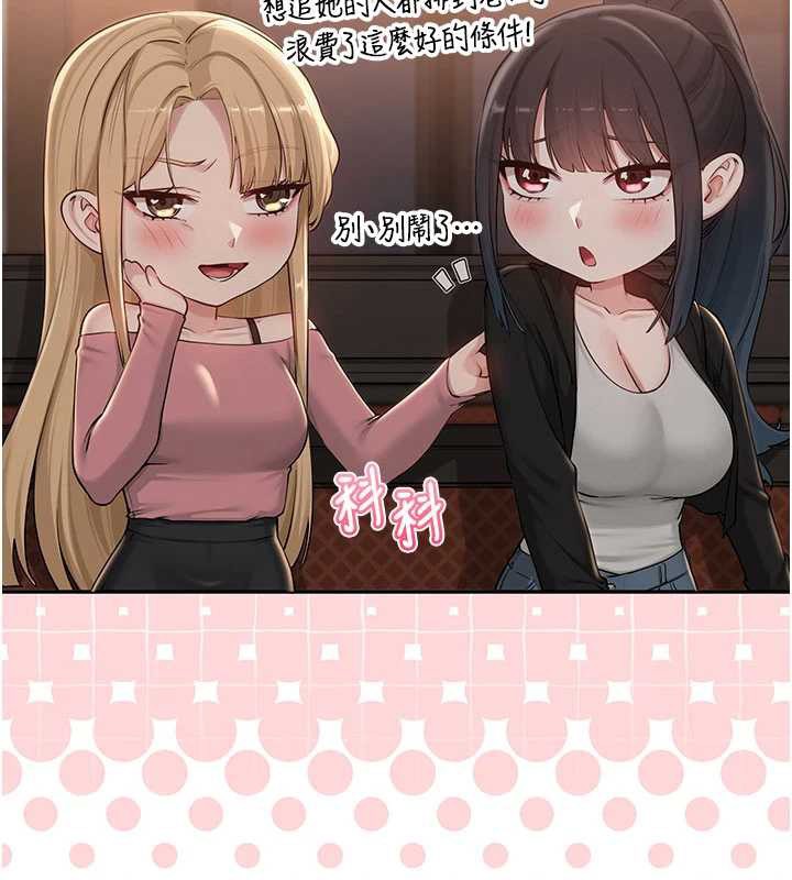 校园成人礼第28話-我是第一次幫人尻