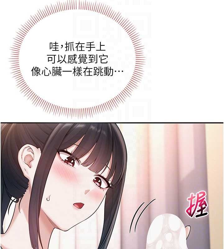 校园成人礼第28話-我是第一次幫人尻