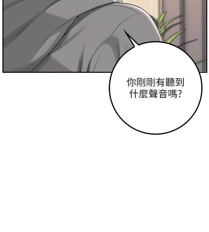 校园成人礼第28話-我是第一次幫人尻