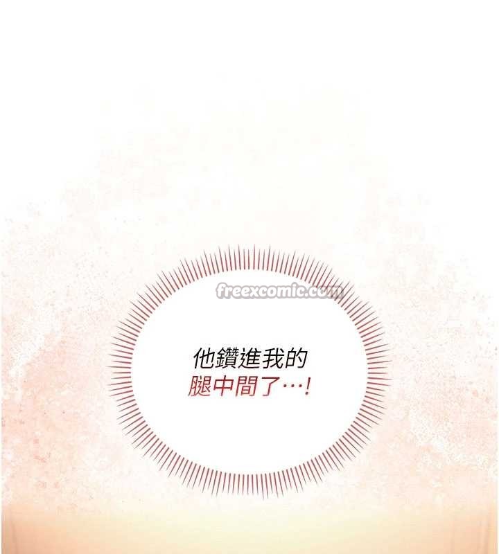 校园成人礼第28話-我是第一次幫人尻