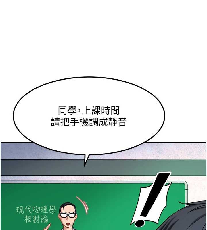 太妹硬闯成人界第23話-跟美女網黃拍片?