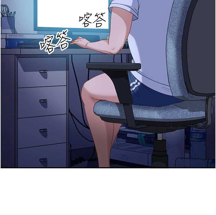 太妹硬闯成人界第23話-跟美女網黃拍片?