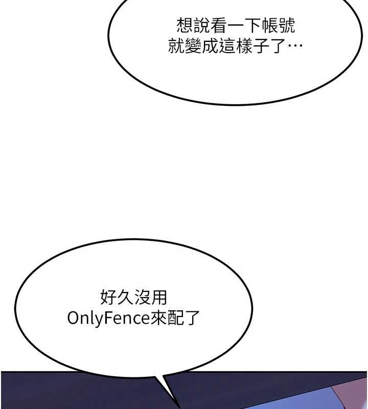 太妹硬闯成人界第23話-跟美女網黃拍片?