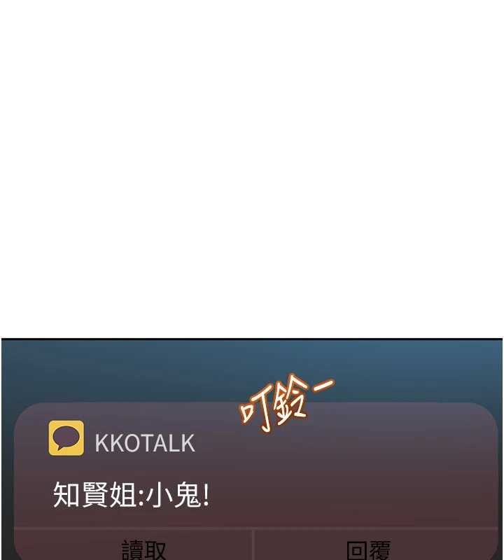 太妹硬闯成人界第23話-跟美女網黃拍片?