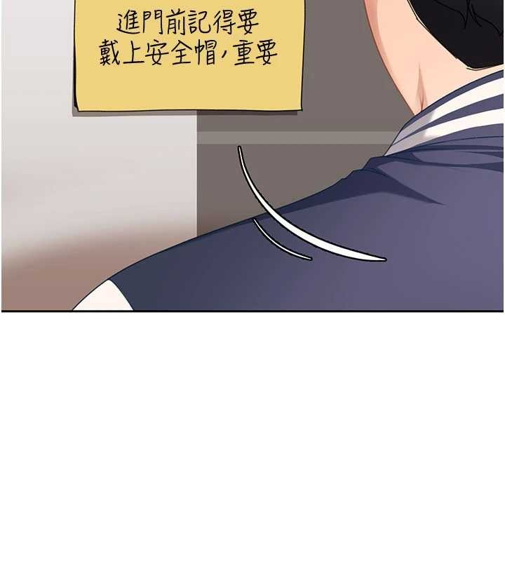 太妹硬闯成人界第23話-跟美女網黃拍片?