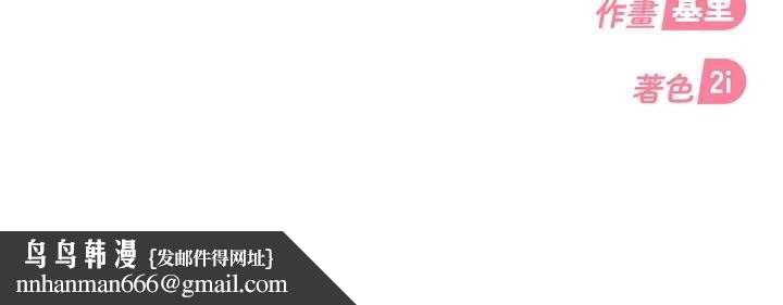 太妹硬闯成人界第23話-跟美女網黃拍片?