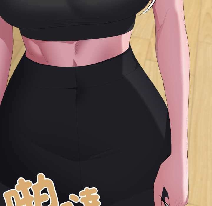 大企业里的小秘密第78話