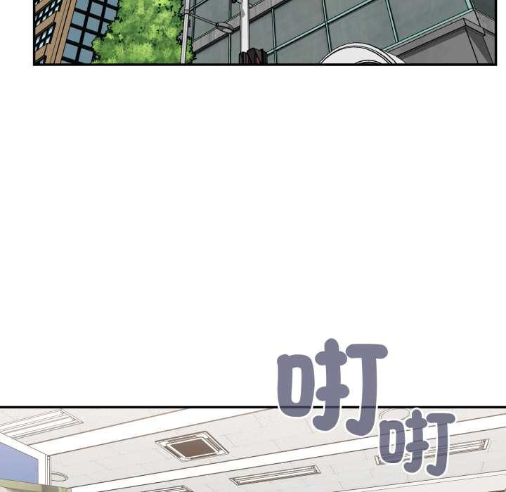 大企业里的小秘密第78話