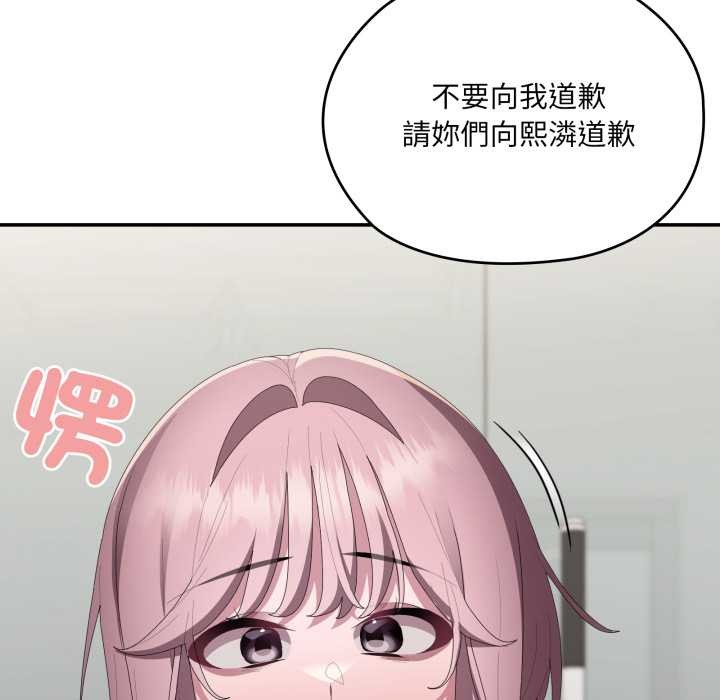大企业里的小秘密第78話