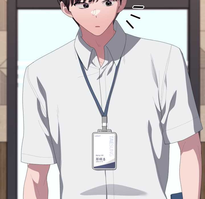 大企业里的小秘密第78話