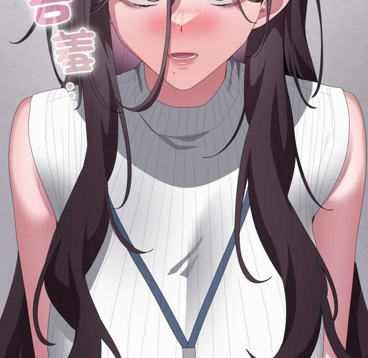 大企业里的小秘密第78話