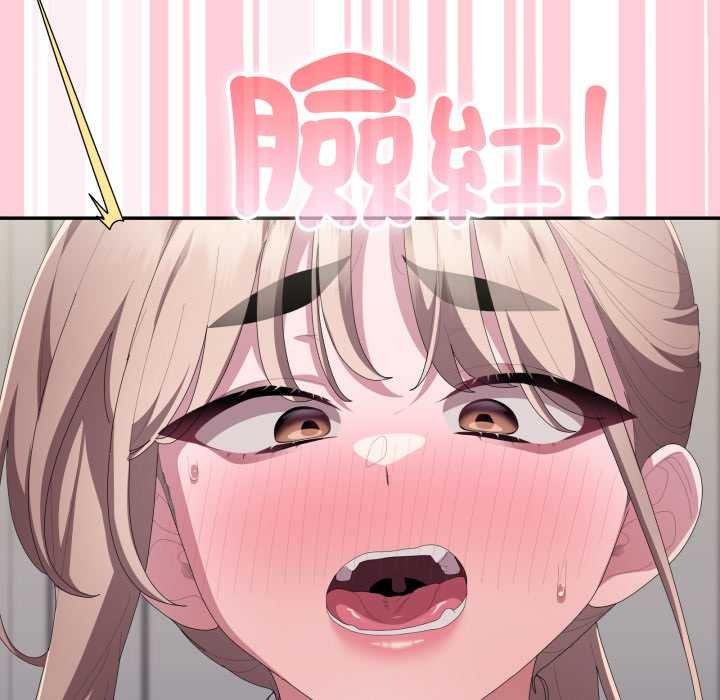 大企业里的小秘密第78話