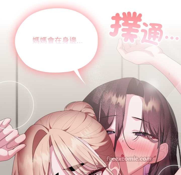 大企业里的小秘密第78話