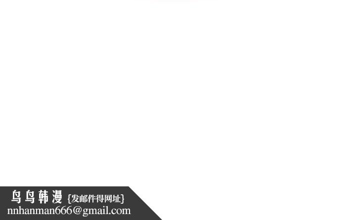 大企业里的小秘密第78話