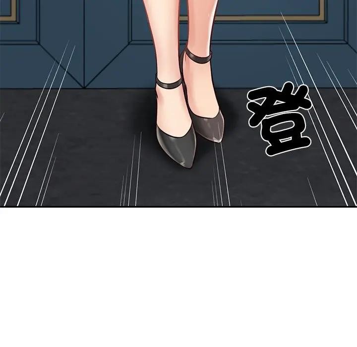 财阀家的女婿第71話