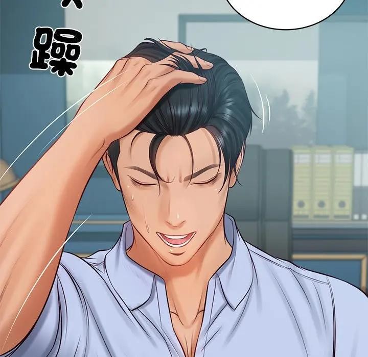 财阀家的女婿第71話