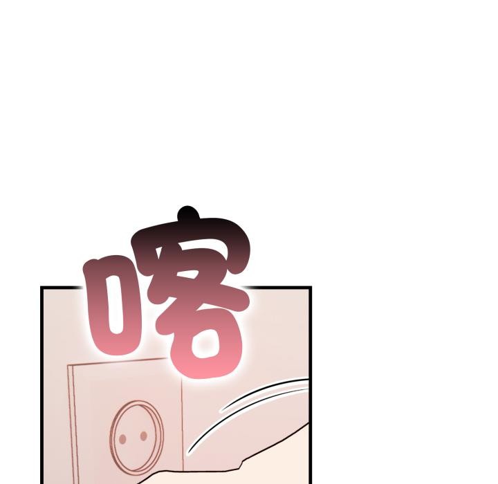 刺激的速食店大夜班第4話