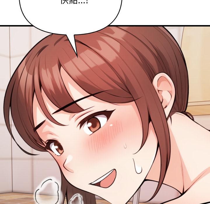 刺激的速食店大夜班第4話