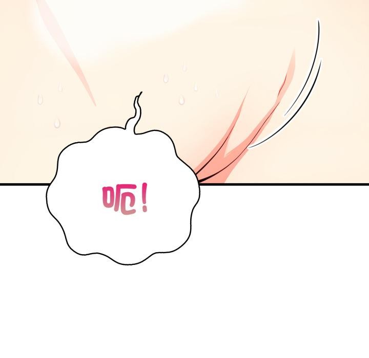 刺激的速食店大夜班第4話