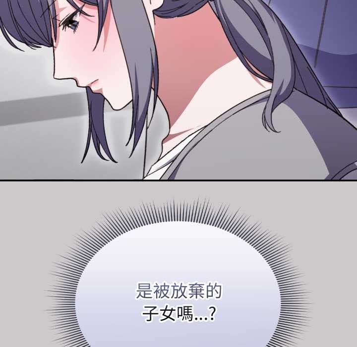 扑通扑通终极密码第8話