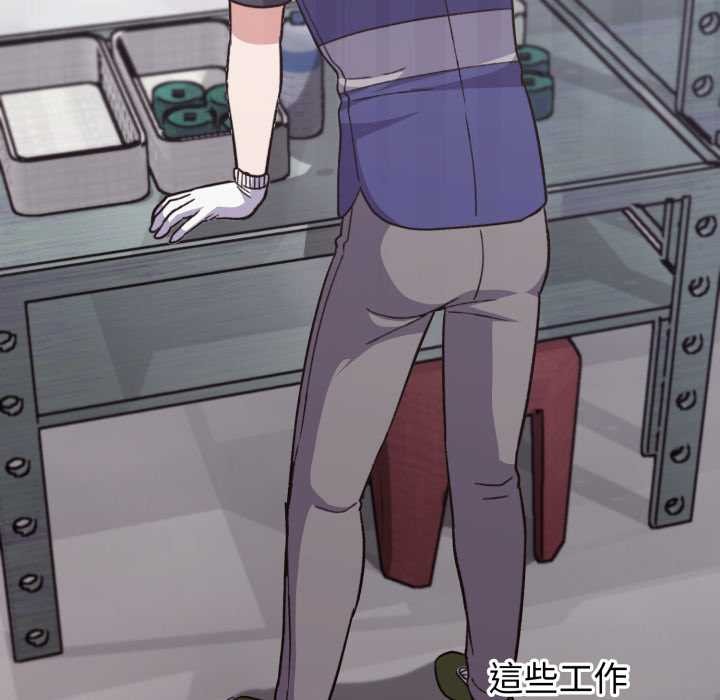 扑通扑通终极密码第8話