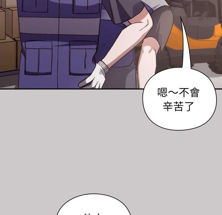 扑通扑通终极密码第8話