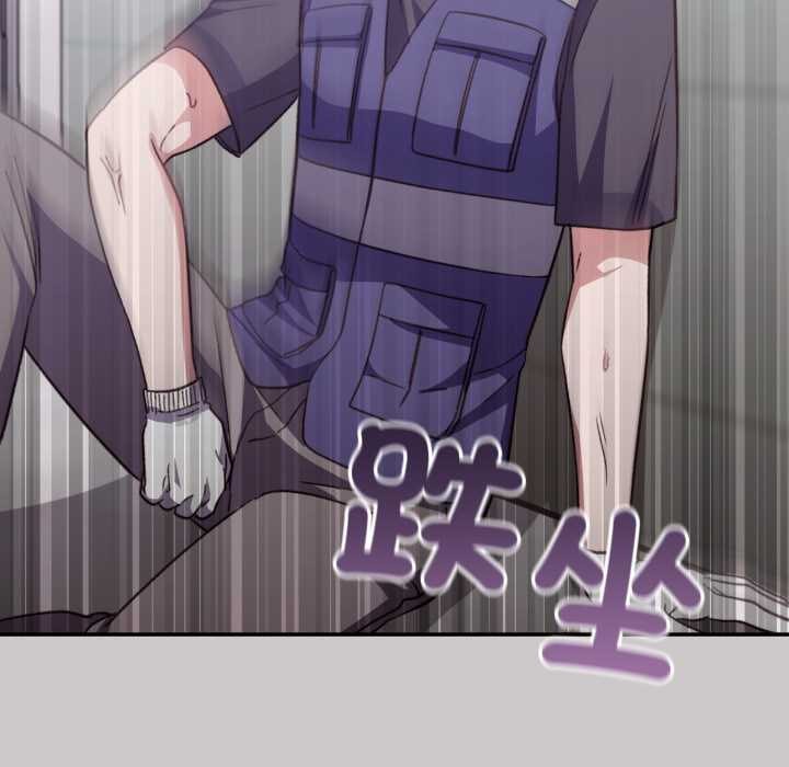 扑通扑通终极密码第8話