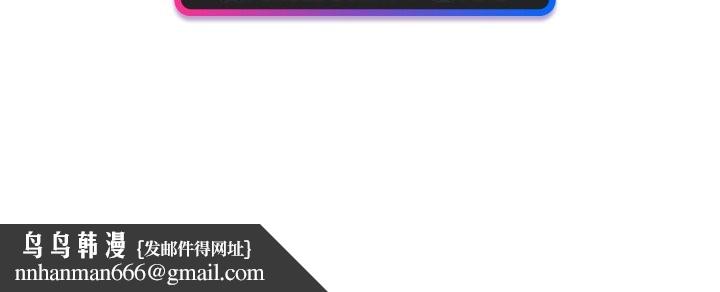 扑通扑通终极密码第8話