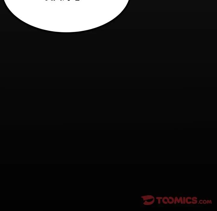 房间裏的心跳第25話