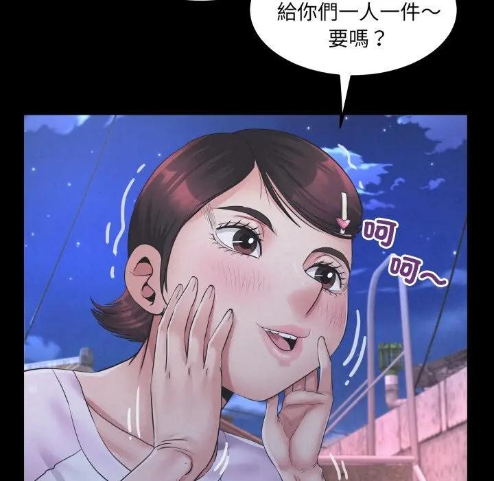 房间裏的心跳第25話