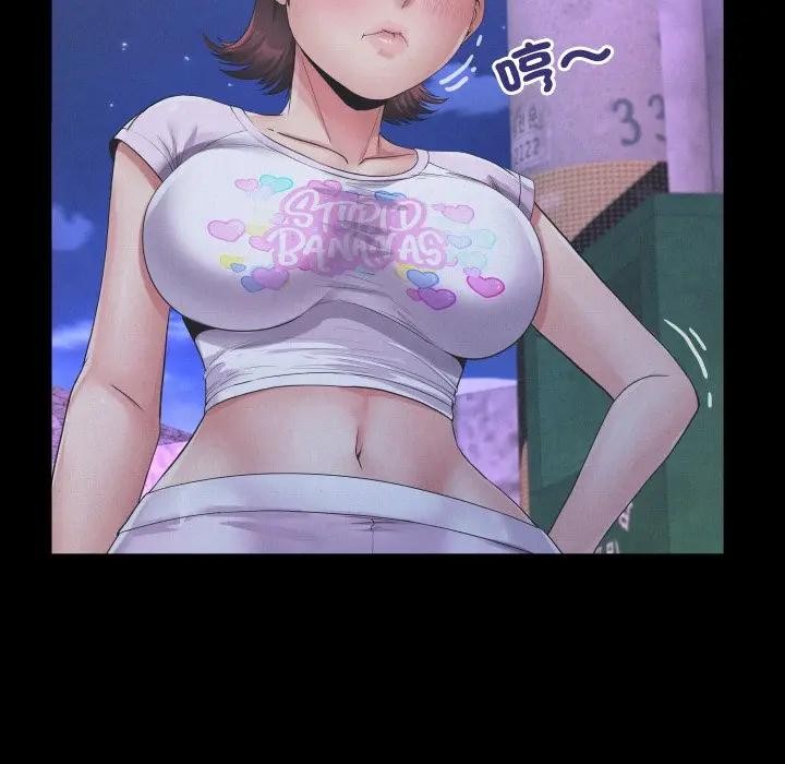 房间裏的心跳第25話