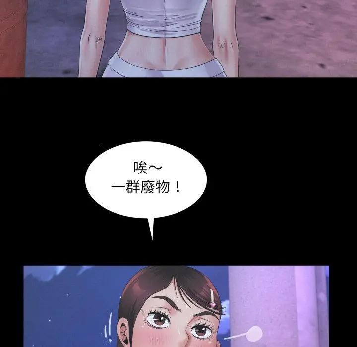 房间裏的心跳第25話