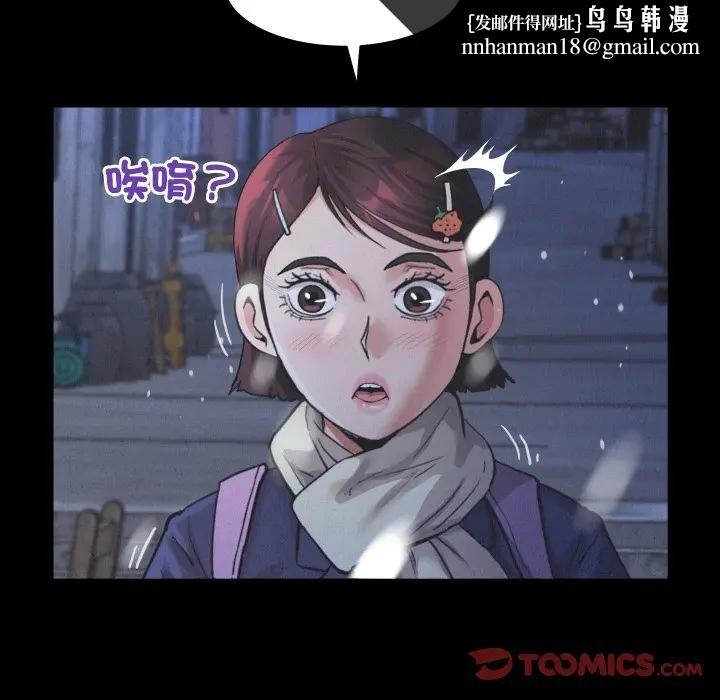 房间裏的心跳第25話