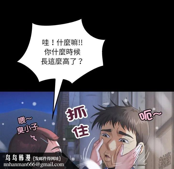 房间裏的心跳第25話