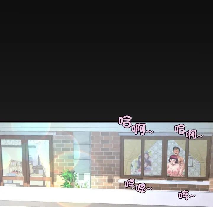 房间裏的心跳第25話