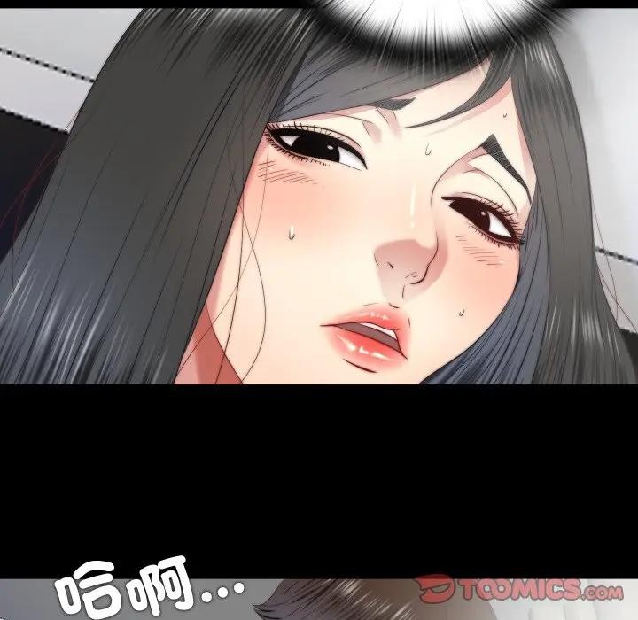 隐秘的同居第27話