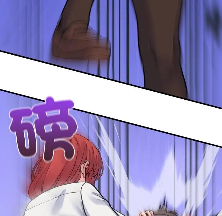 少爷的替身第43話