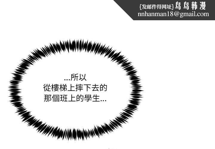 男人止步第47話