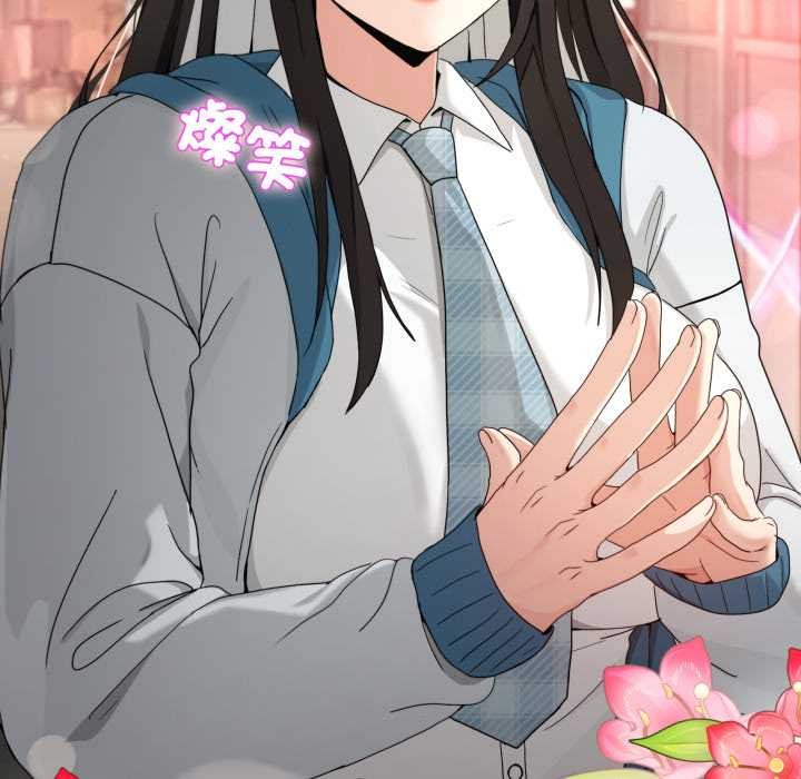 男人止步第47話