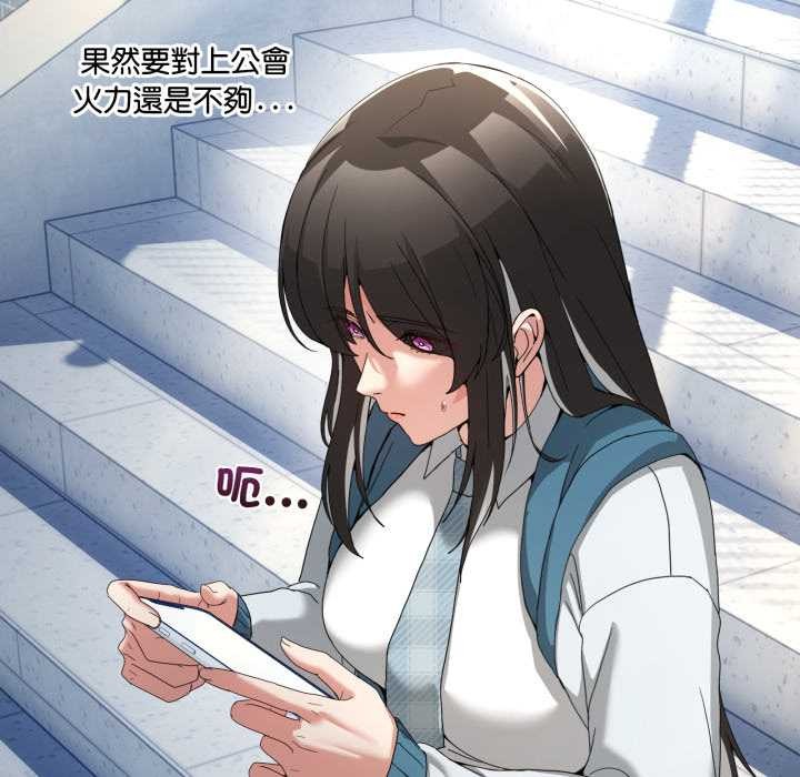 男人止步第47話