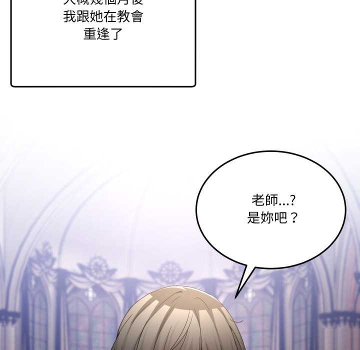 男人止步第47話