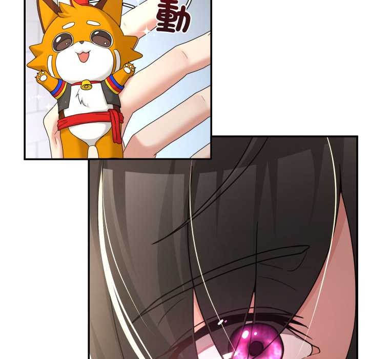 男人止步第47話