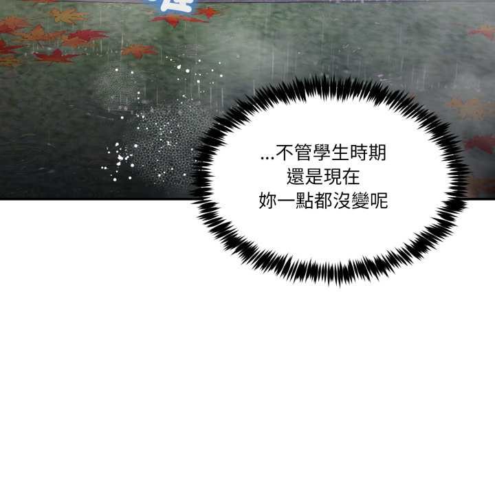 男人止步第47話