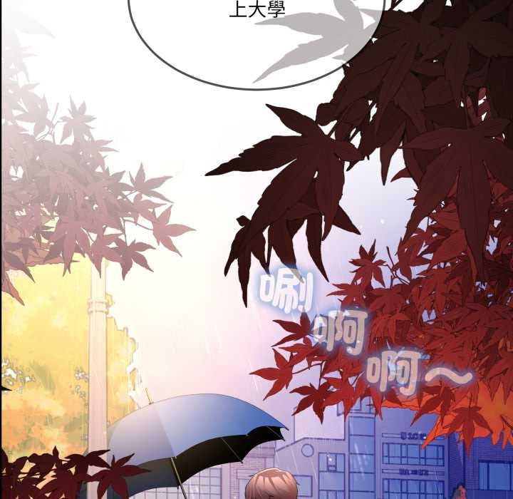 男人止步第47話