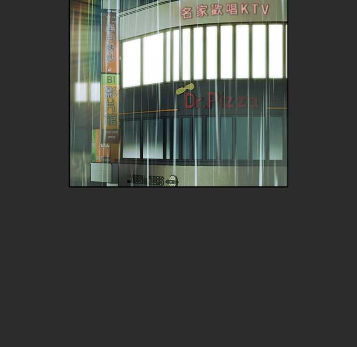 请弄臟我的女朋友第46話