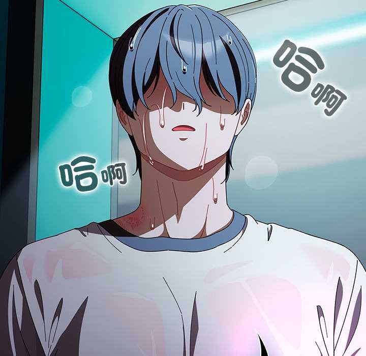 请弄臟我的女朋友第46話