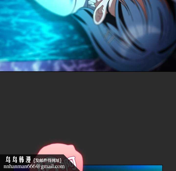 请弄臟我的女朋友第46話